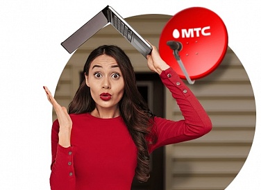 Спутниковое ТВ МТС, Свирск Спутниковое ТВ МТС, Свирск